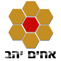 אחים יהב ניהול ואחזקה (1990) בע"מ בתל אביב אחים יהב ניהול ואחזקה (1990) בע"מ בתל אביב