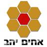 לוגו של אחים יהב ניהול ואחזקה (1990) בע"מ אחים יהב ניהול ואחזקה (1990) בע"מ - תמונת לוגו