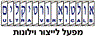לוגו של אולטרא ורטיקלים אולטרא ורטיקלים - תמונת לוגו