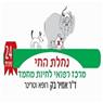 לוגו של ד"ר אמיר בק - ראשון לציון ד"ר אמיר בק - ראשון לציון - תמונת לוגו
