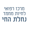 ד"ר אמיר בק - ראשון לציון