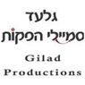גלעד סמיילי הפקות בעפולה גלעד סמיילי הפקות בעפולה