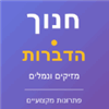 כהן - תמונה