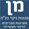מן מכונות ניקוי בע"מ