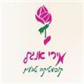 מירי אנגל קוסמטיקאית ברעננה מירי אנגל קוסמטיקאית ברעננה