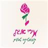 מירי אנגל קוסמטיקאית ברעננה מירי אנגל קוסמטיקאית ברעננה