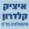 לוגו של יצחק קלדרון אינסטלציה בע"מ יצחק קלדרון אינסטלציה בע"מ - תמונת לוגו