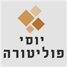לוגו של יוסי פוליטורה יוסי פוליטורה - תמונת לוגו