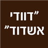"דוודי אשדוד" באשדוד "דוודי אשדוד" באשדוד