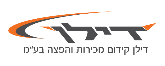 לוגו של דילן קידום מכירות והפצה בע"מ דילן קידום מכירות והפצה בע"מ - תמונת לוגו
