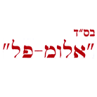 אלומפל באורה אלומפל באורה