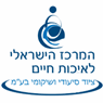 לוגו של המרכז הישראלי לאיכות חיים-ציוד סיעודי ושיקומי בע"מ - תמונת לוגו