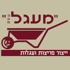 מעגל - מריצות ארגזים ופינות בנתניה מעגל - מריצות ארגזים ופינות בנתניה