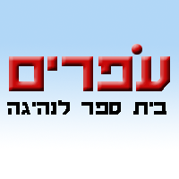 מדר עופר - מורה נהיגה ברחובות