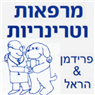 לוגו של מרפאות וטרינריות פרידמן והראל מרפאות וטרינריות פרידמן והראל - תמונת לוגו