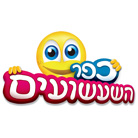 כפר השעשועים בגבעתיים