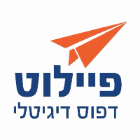 דפוס פיילוט בראשון לציון דפוס פיילוט בראשון לציון