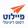 דפוס פיילוט