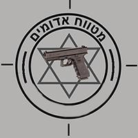 מטווח אדומים במעלה אדומים מטווח אדומים במעלה אדומים
