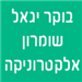 - תמונה - תמונה