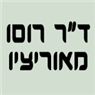 ד"ר רוסו מאוריציו בירושלים ד"ר רוסו מאוריציו בירושלים
