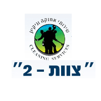 לוגו של " צוות - 2 " " צוות - 2 " - תמונת לוגו