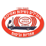 שבתאי הובלות בירושלים שבתאי הובלות בירושלים