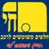 לוגו של חי חלפים חי חלפים - תמונת לוגו
