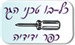  - תמונה
