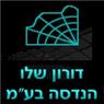 דורון שלו הנדסה בע"מ בבני ברק דורון שלו הנדסה בע"מ בבני ברק