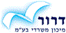 לוגו של דרור - מיכון משרדי בע"מ דרור - מיכון משרדי בע"מ - תמונת לוגו