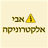 לוגו של אבי קרור ואלקטרוניקה אבי קרור ואלקטרוניקה - תמונת לוגו