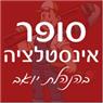 לוגו של סופר אינסטלציה בהנהלת יואב סופר אינסטלציה בהנהלת יואב - תמונת לוגו
