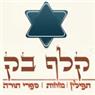 קלף בק
