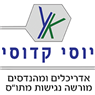 לוגו של קדוסי יוסי אדריכלים ונגישות קדוסי יוסי אדריכלים ונגישות - תמונת לוגו