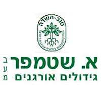א. שטמפר גידולים אורגנים בע"מ בבצת א. שטמפר גידולים אורגנים בע"מ בבצת