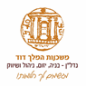 ניהול נכסים משכנות המלך דוד בירושלים ניהול נכסים משכנות המלך דוד בירושלים