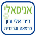 לוגו של אנימאלי - ד"ר אלי ורון אנימאלי - ד"ר אלי ורון - תמונת לוגו