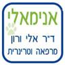 לוגו של אנימאלי - ד"ר אלי ורון - תמונת לוגו