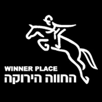 החווה הירוקה ברמת השרון