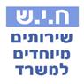 ח.י.ש שירותים מיוחדים למשרד בראשון לציון ח.י.ש שירותים מיוחדים למשרד בראשון לציון