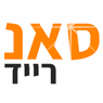 סאנרייד בתל אביב סאנרייד בתל אביב