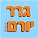 שלום - תמונה שלום - תמונה
