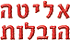 לוגו של אנטולי הובלות אנטולי הובלות - תמונת לוגו