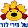 לוגו של של מירי לזר של מירי לזר - תמונת לוגו