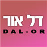 לוגו של דל אור - הכי מהיר בעיר דל אור בע"מ - תמונת לוגו