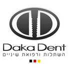 לוגו של דקה דנט - ד"ר ג'יהאד דקה דקה דנט - ד"ר ג'יהאד דקה - תמונת לוגו