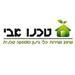 yogev - תמונה yogev - תמונה