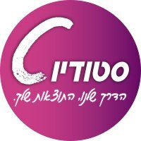 סטודיו סי בכפר סבא