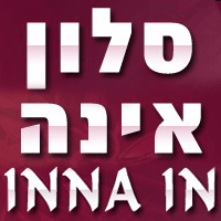 לוגו של מספרת אינה מספרת אינה - תמונת לוגו